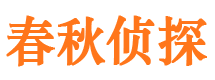 新浦市婚外情调查